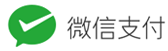 海林支付平台-免签约微信扫码公众号H5支付